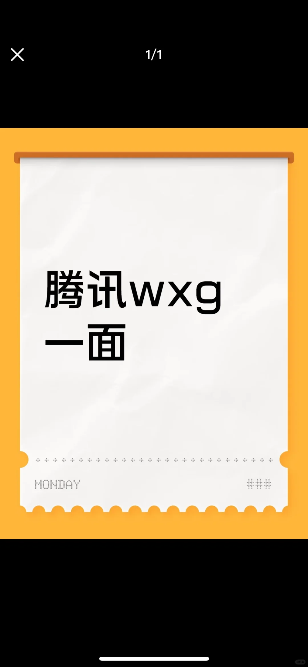wxg一面 3h12min