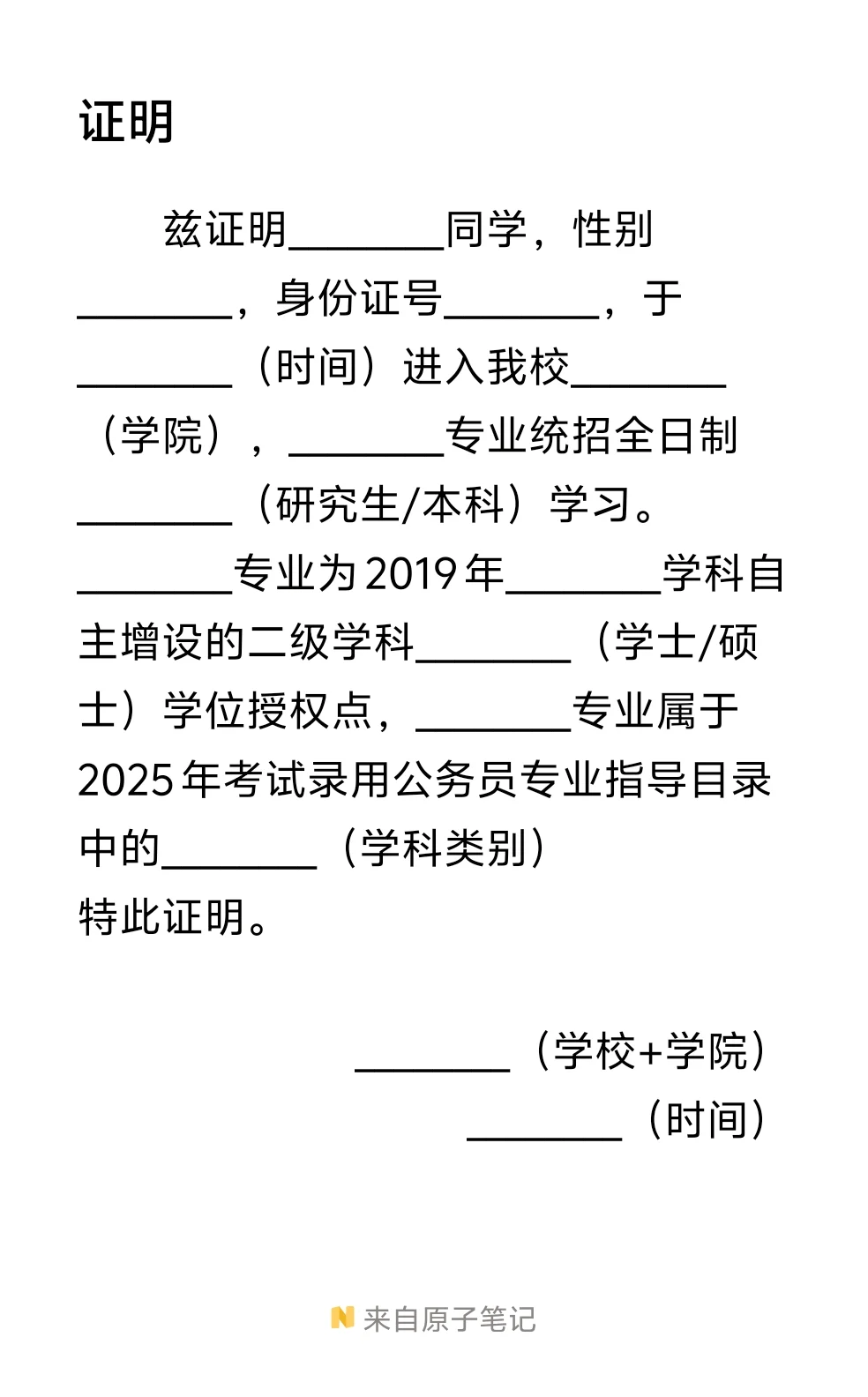 求助万能的小红书专家们