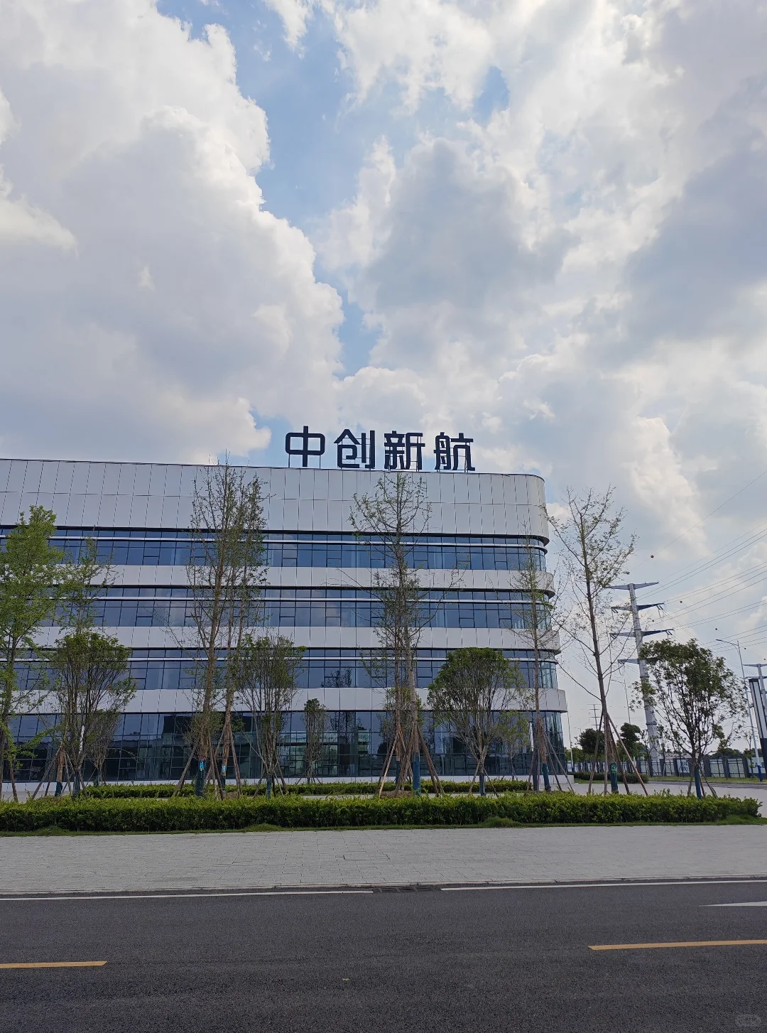 河北的兄弟姐妹有福了，中创新航邯郸新厂区