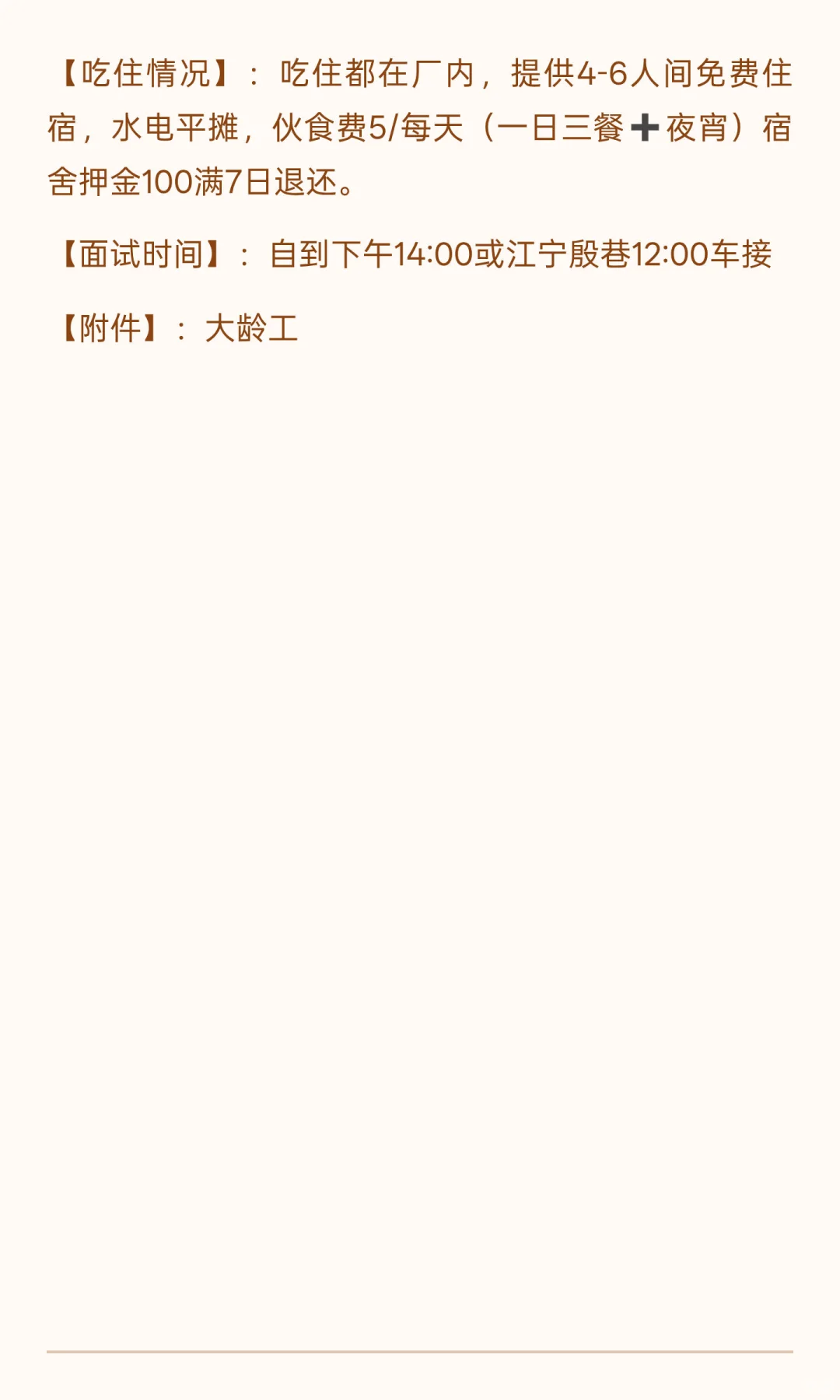 镇江制药招聘