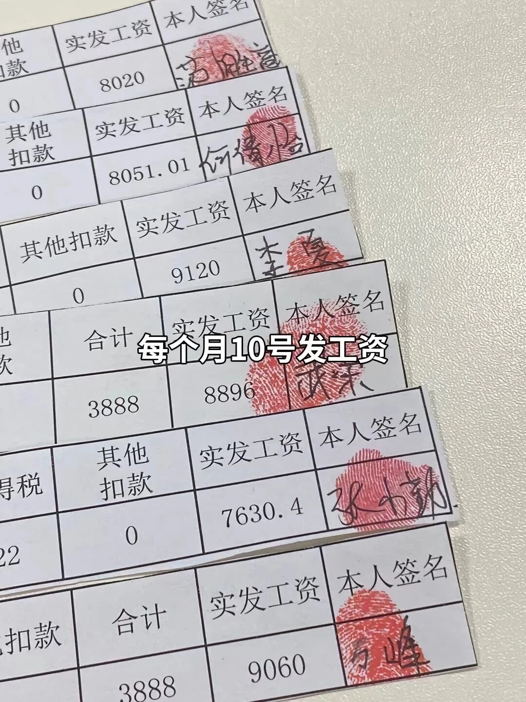 东莞玩具厂、长白班、一天220、包吃住