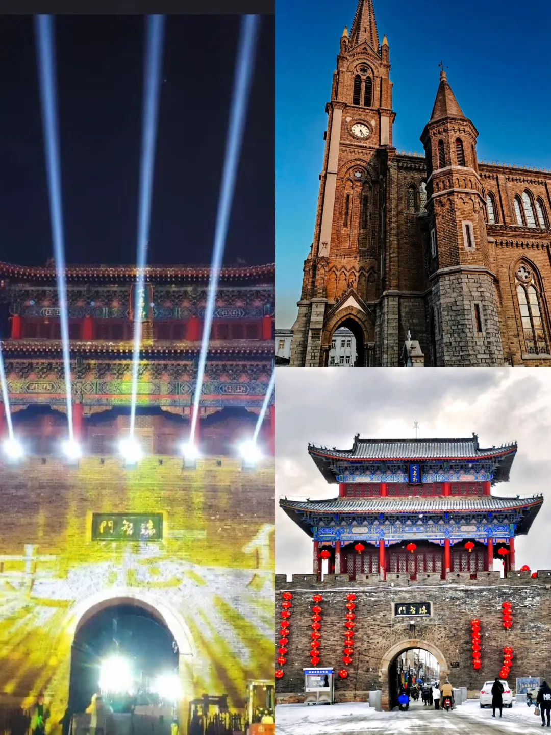 邯郸太美了