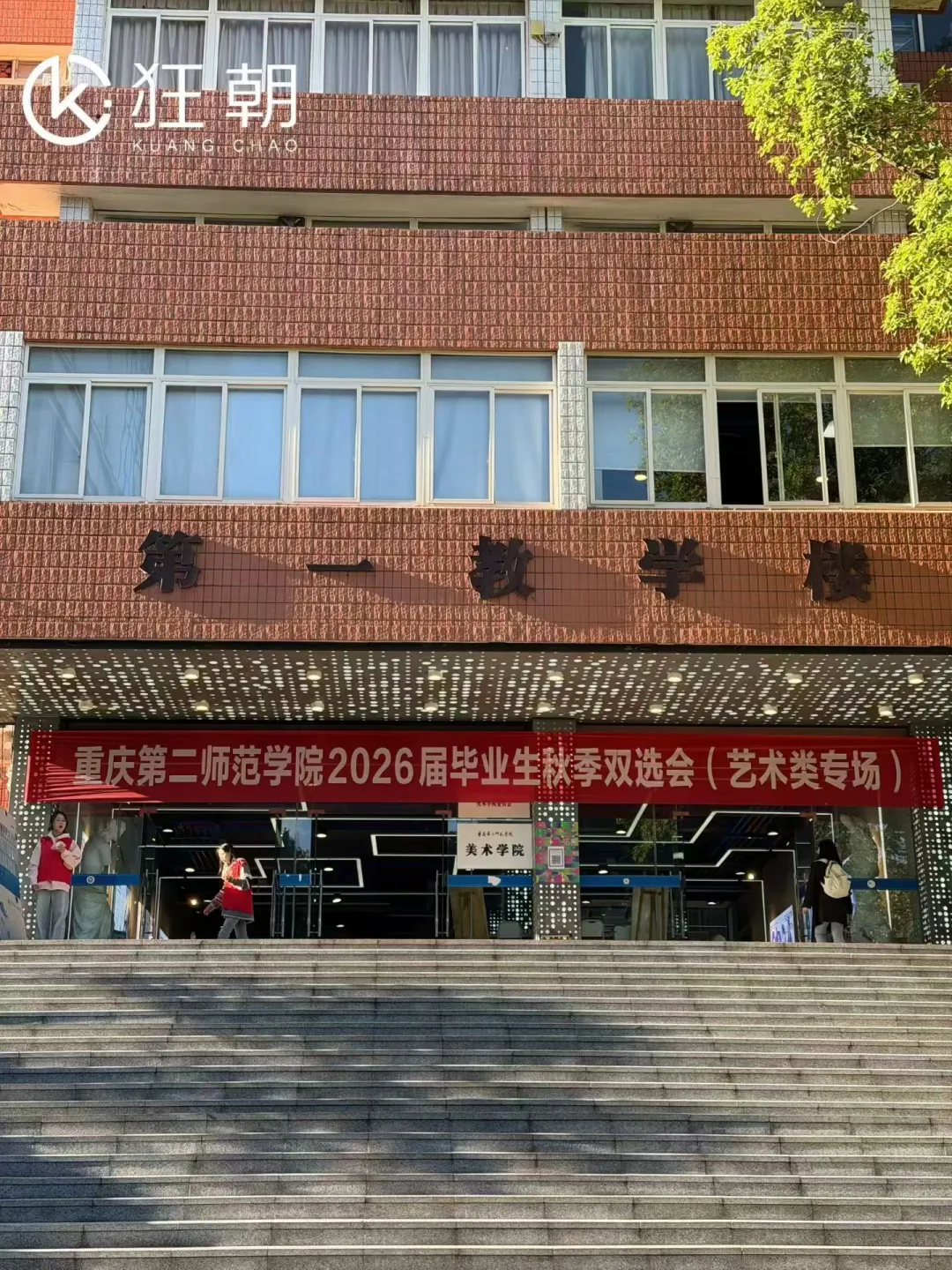 校招火热进行中！！！