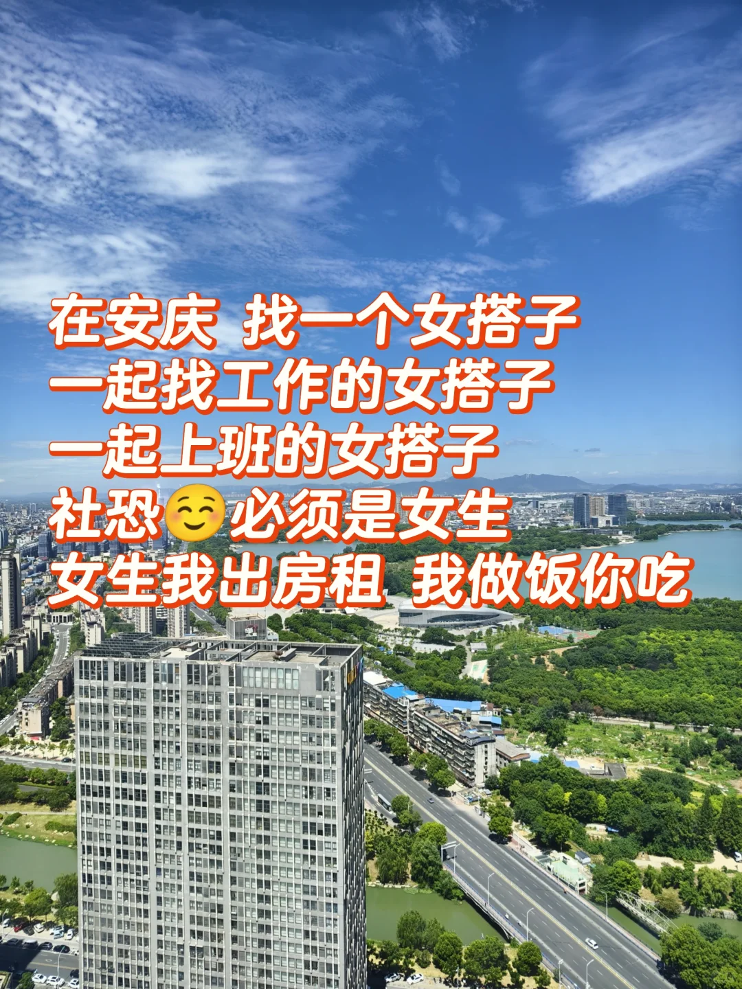 工资6000-9000 包吃住 单间女生小居室