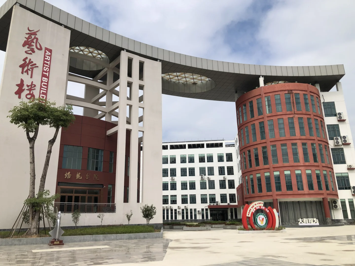 2025年第9⃣️场——清远市监委事业单位考试