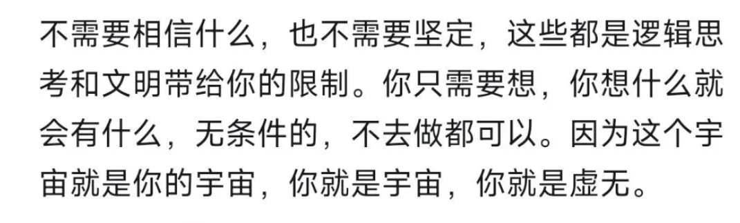 人生态度：不关心不在意你说的都对