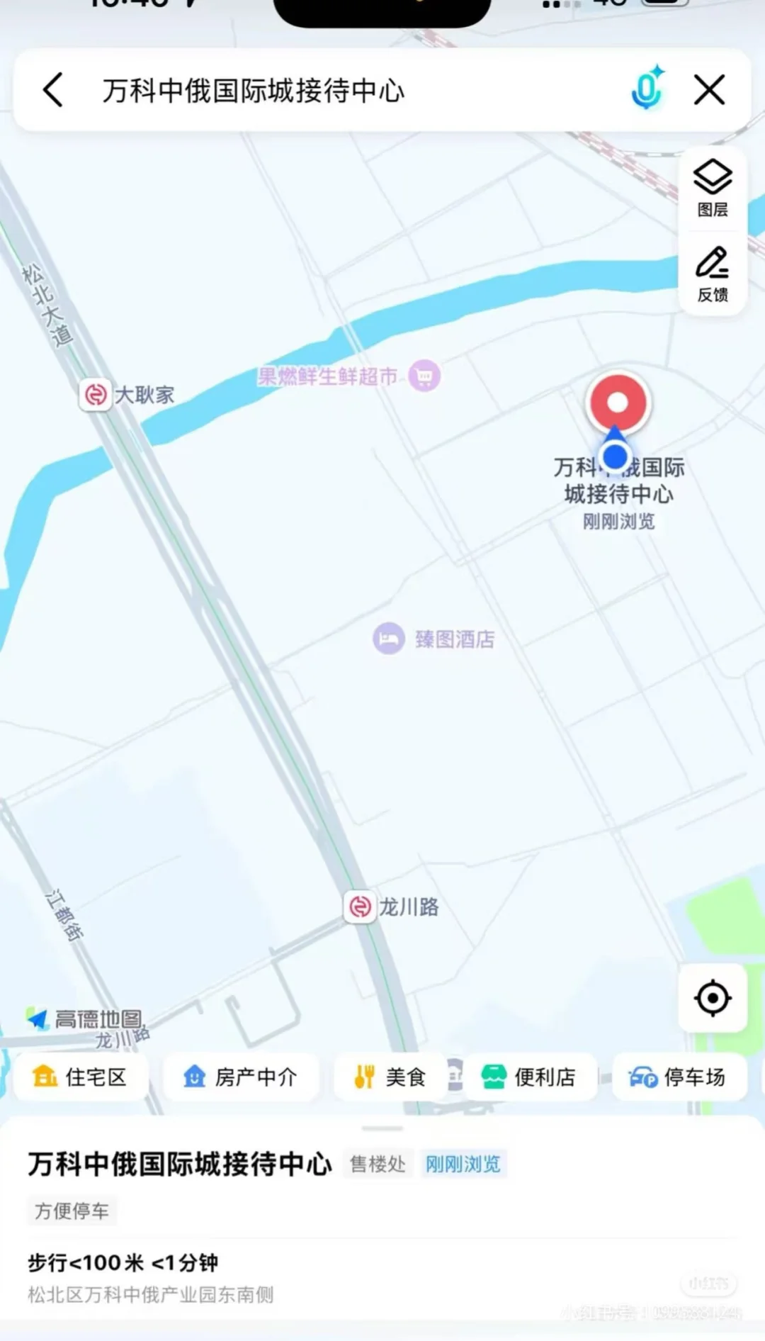 哈尔滨松北区中俄国际城招聘啦