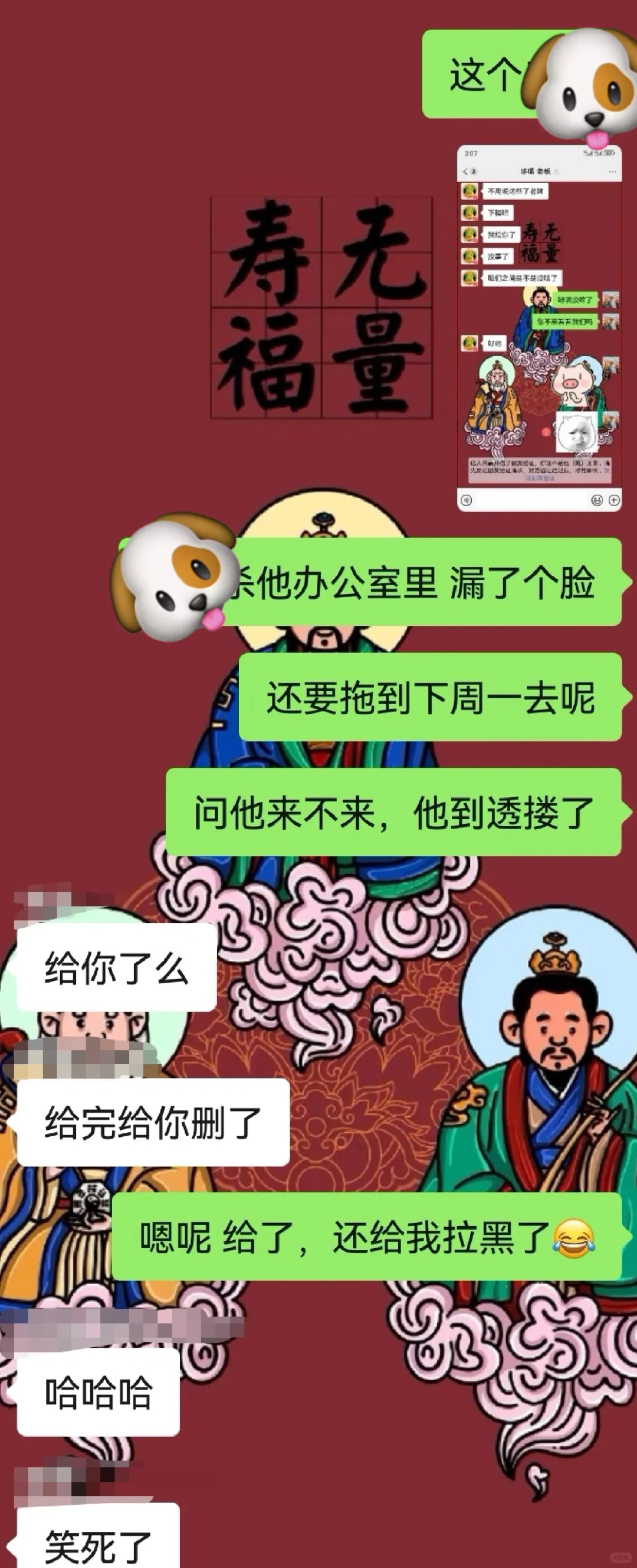 松原求职壁垒💥💥💥