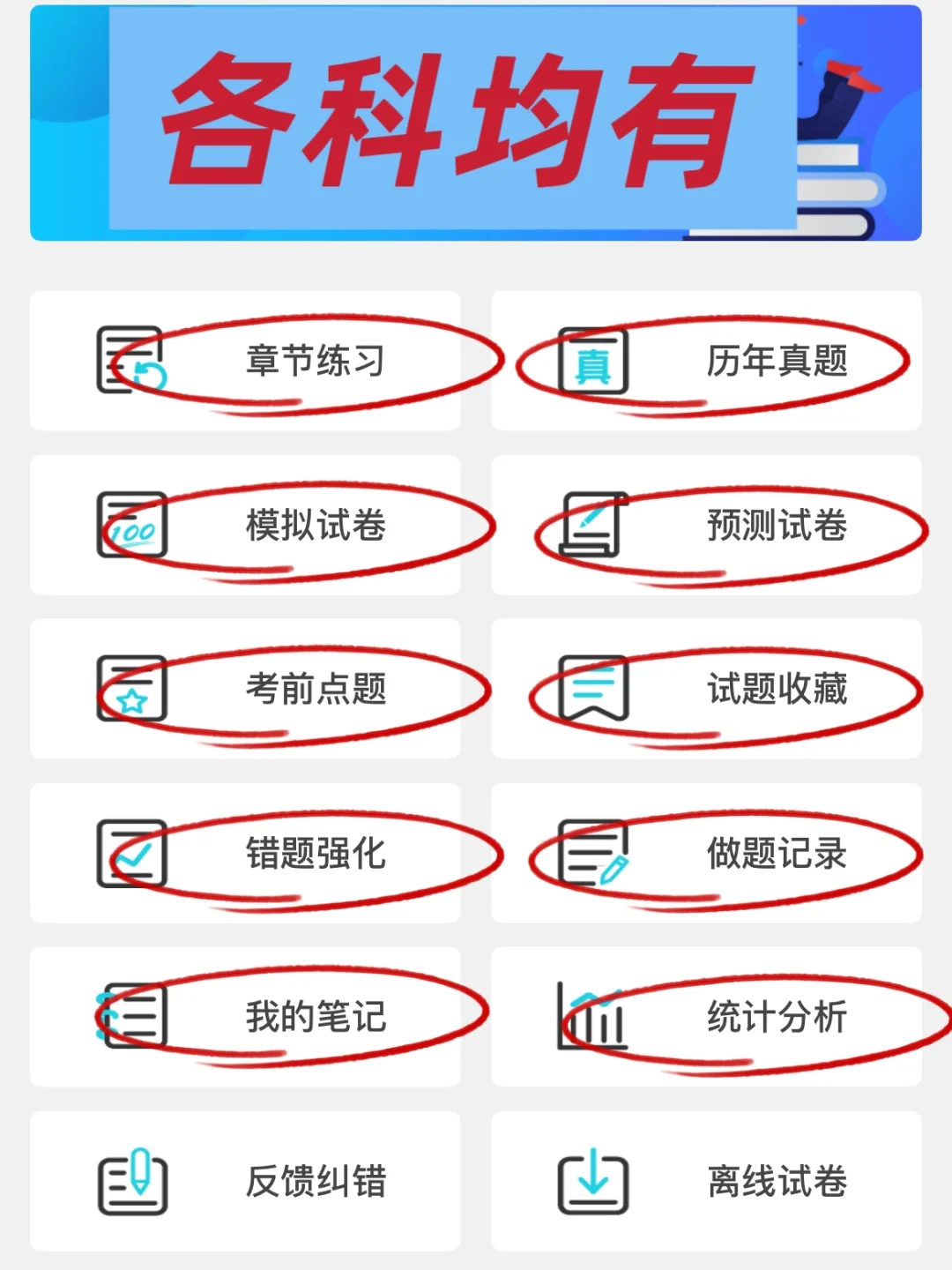 新疆维吾尔自治区卫健委报名即将结束，抓紧