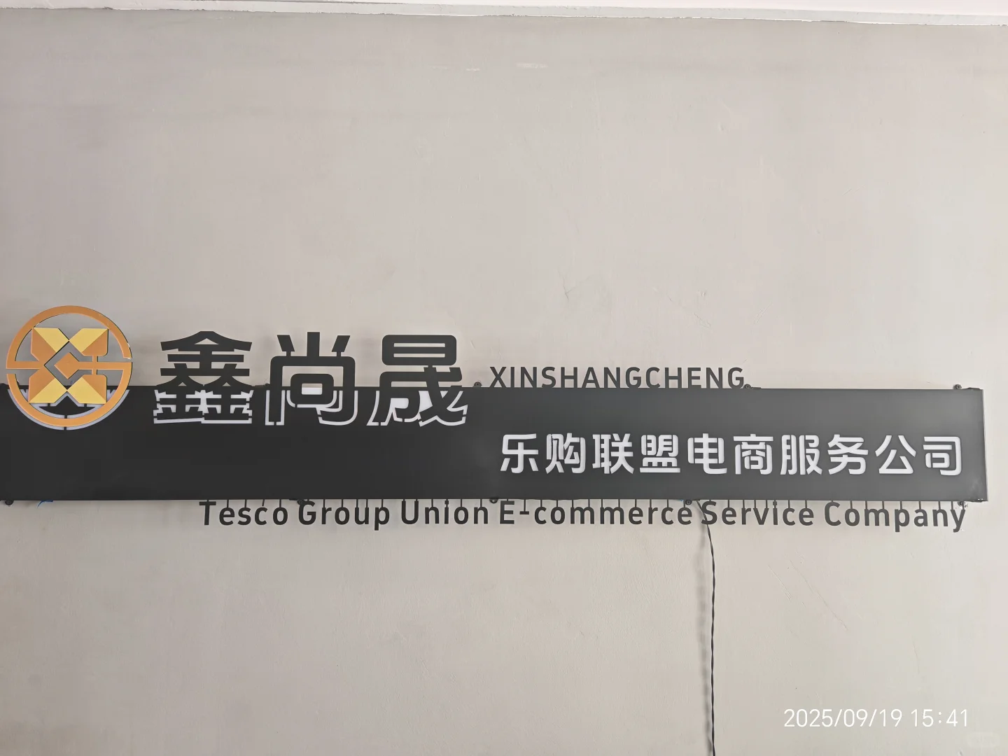 酒泉有找工作的宝子吗？
