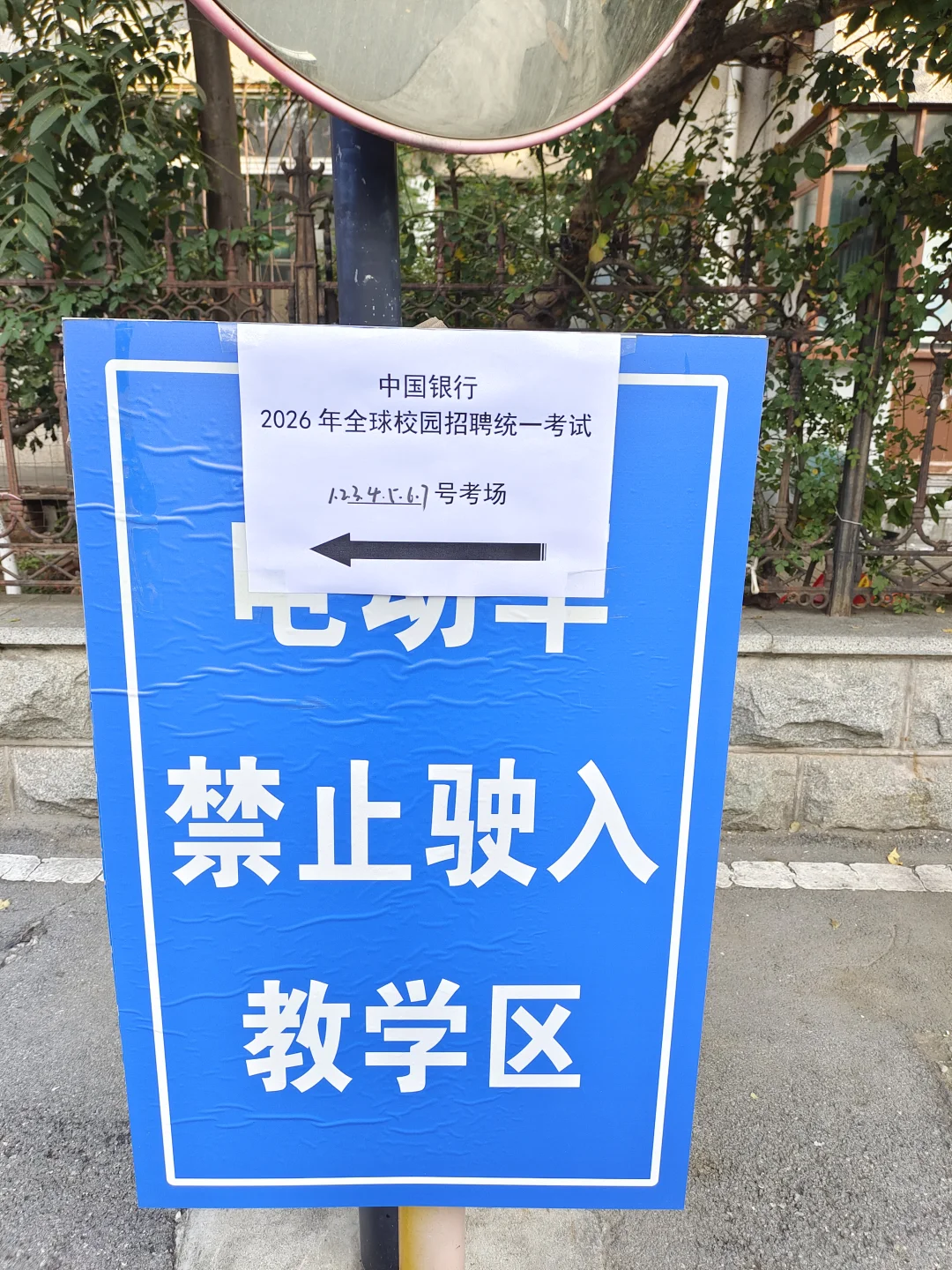 校招，没招了！