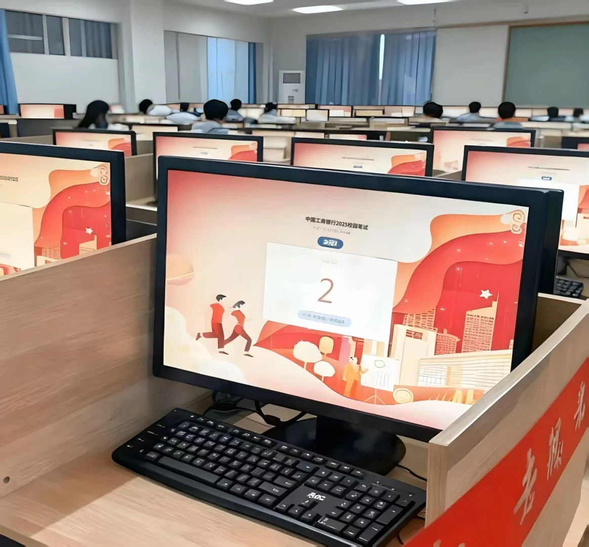 蕞后提醒下周末参加工行机考的，多个心眼