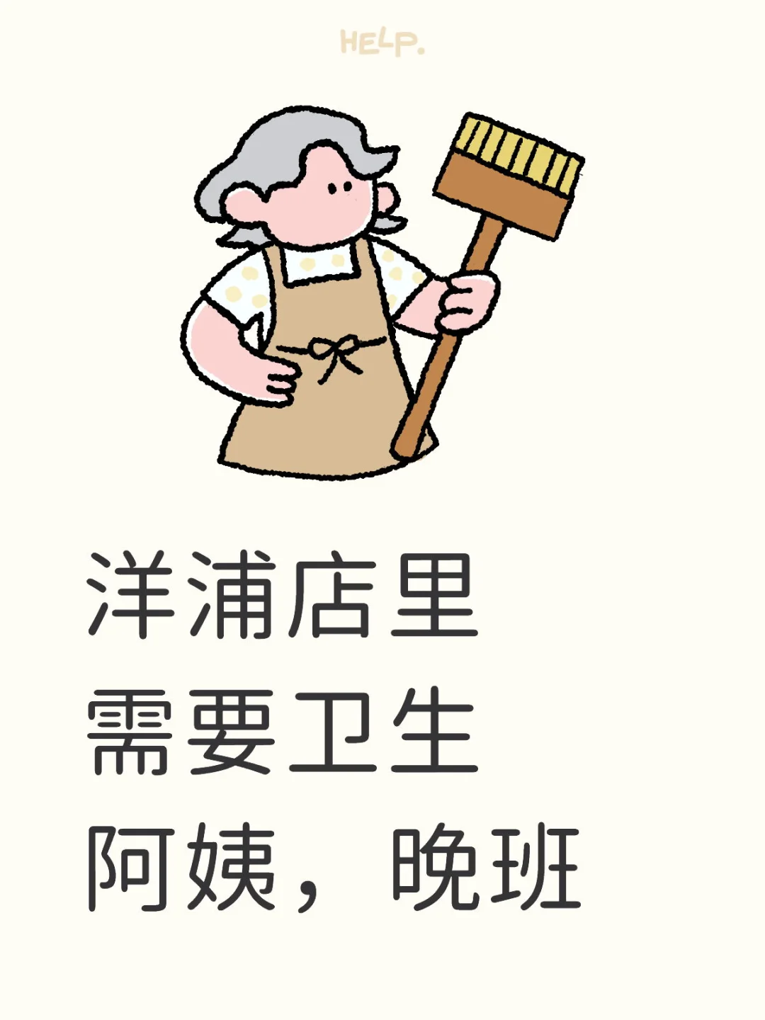 洋浦