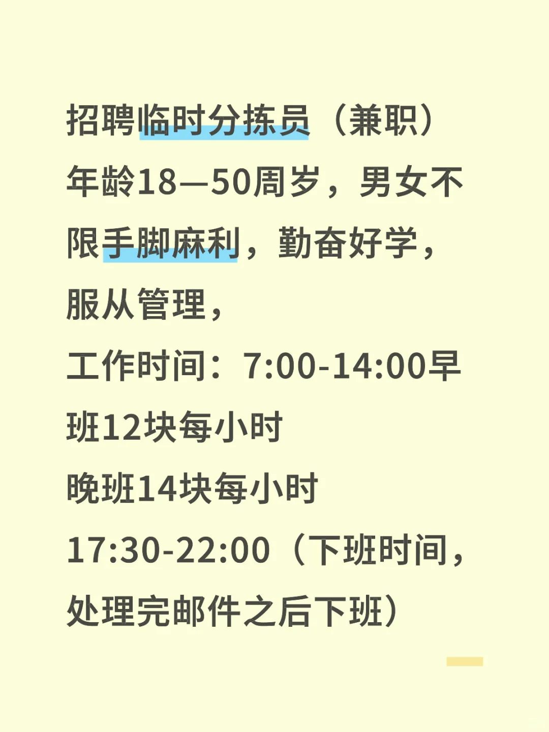 贺州本地城东方向