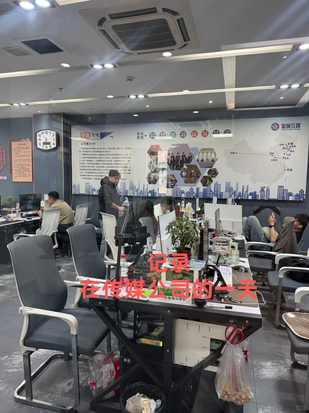 白山还有这样的传媒公司？