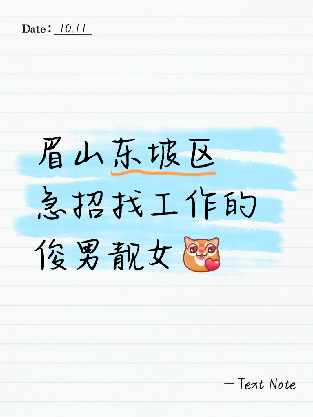 都是95，00后的小伙伴