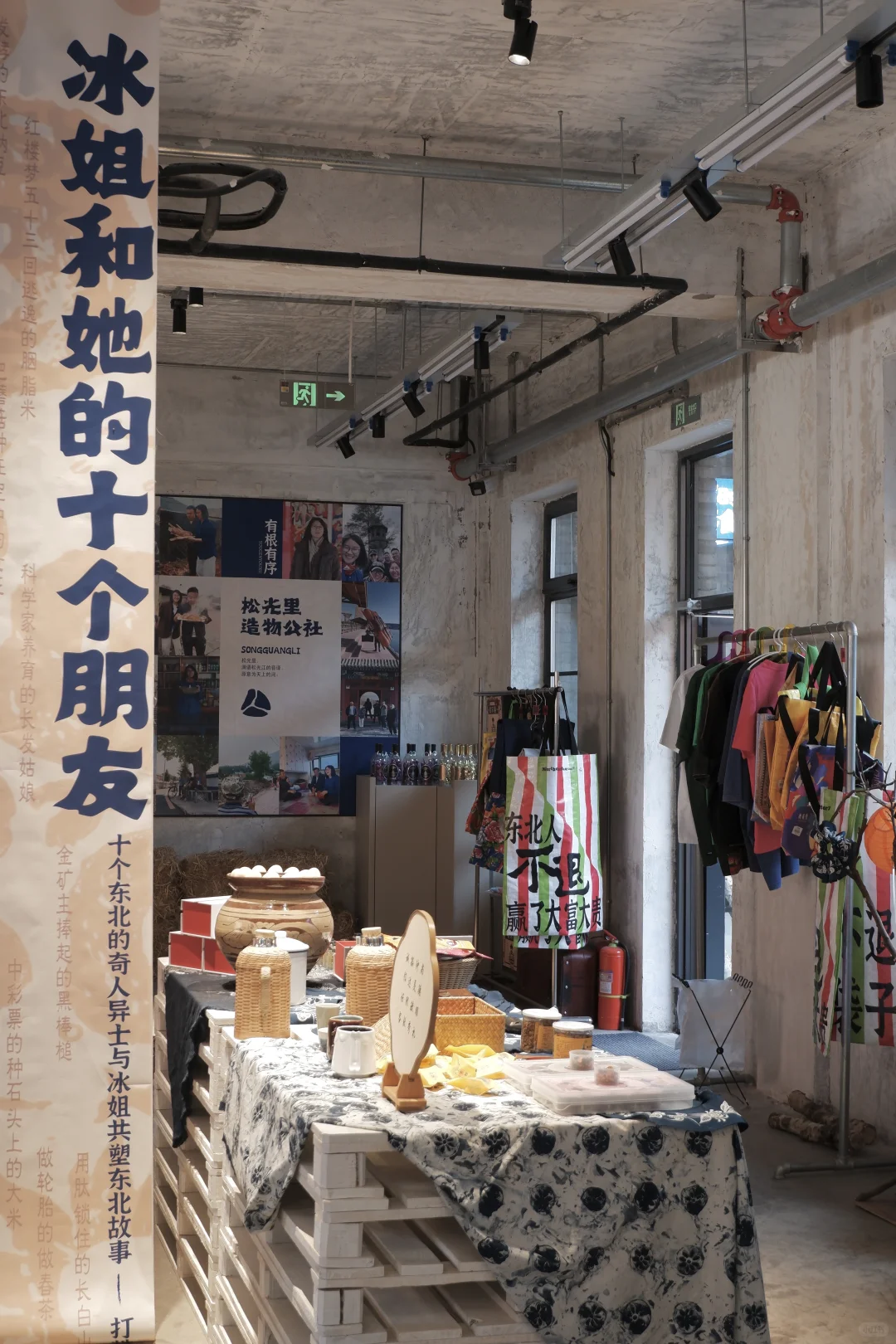 书店招聘❗️❗️把逛书店变成工作日常