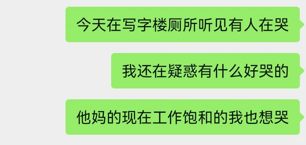 实习生这个工时是正常的吗