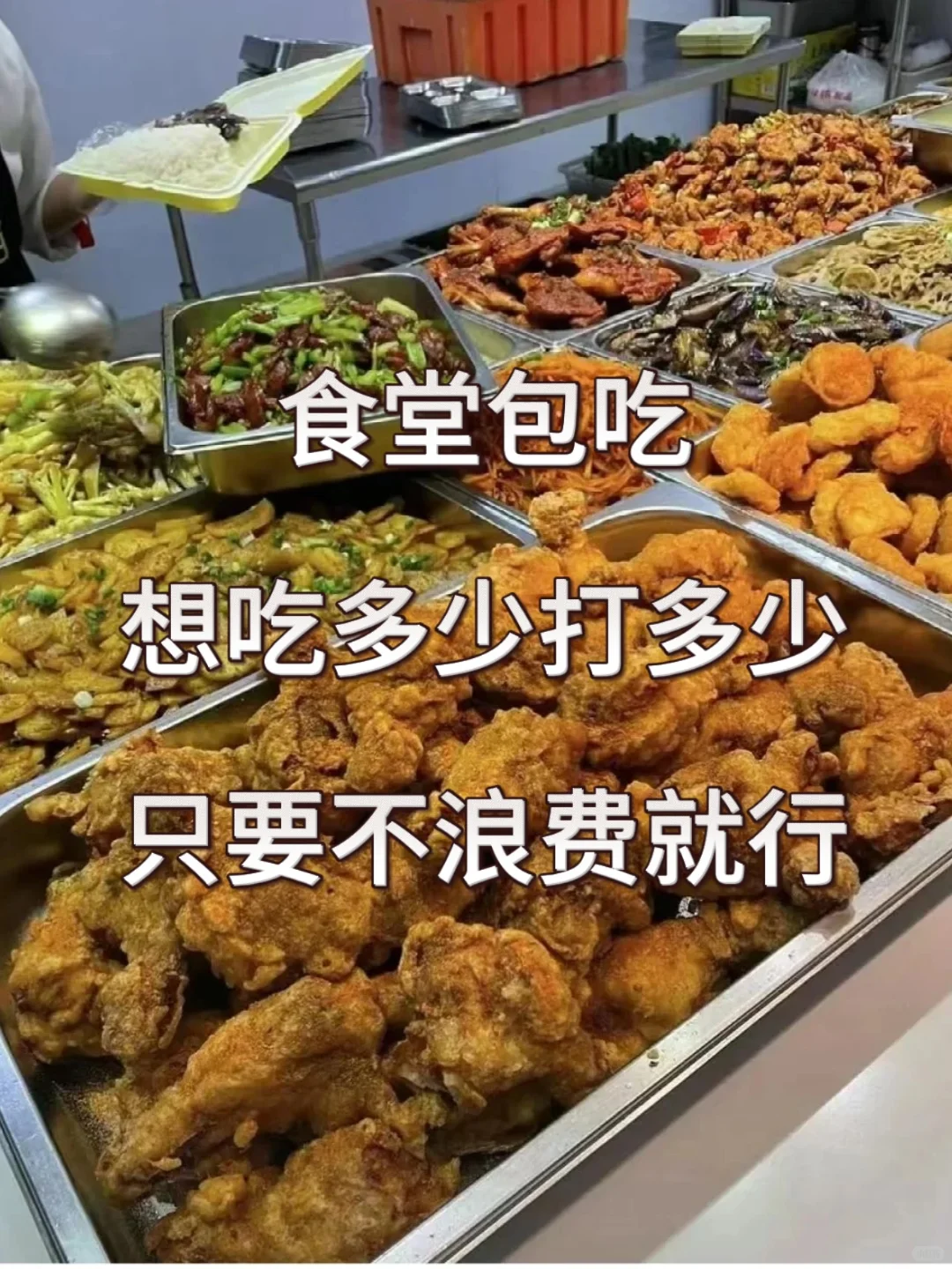 附近距离你0.3km的东莞小厂开始招聘啦！
