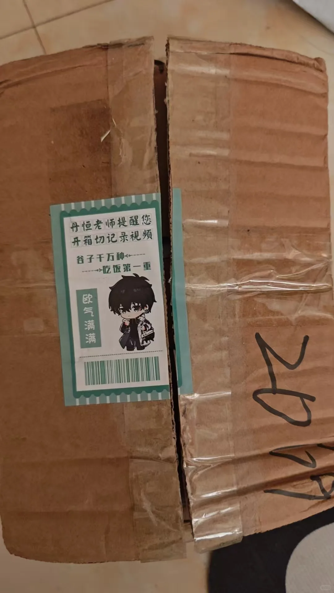 遂宁船山区富成小区找人！！！