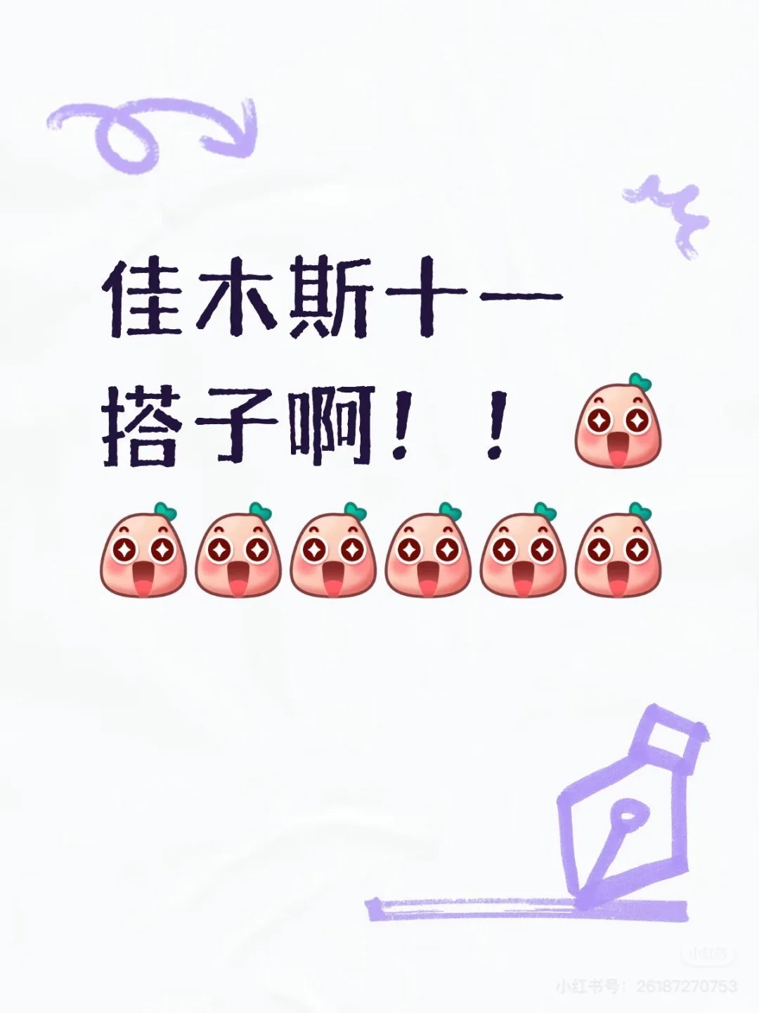 佳木斯向阳区桥南街道便利店招聘啦