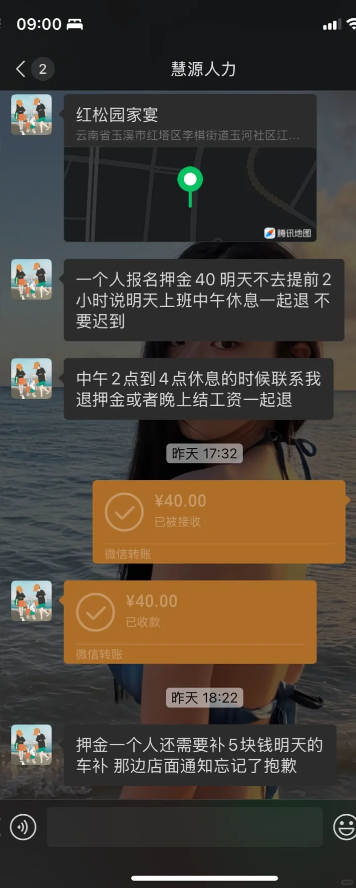 玉溪骗子