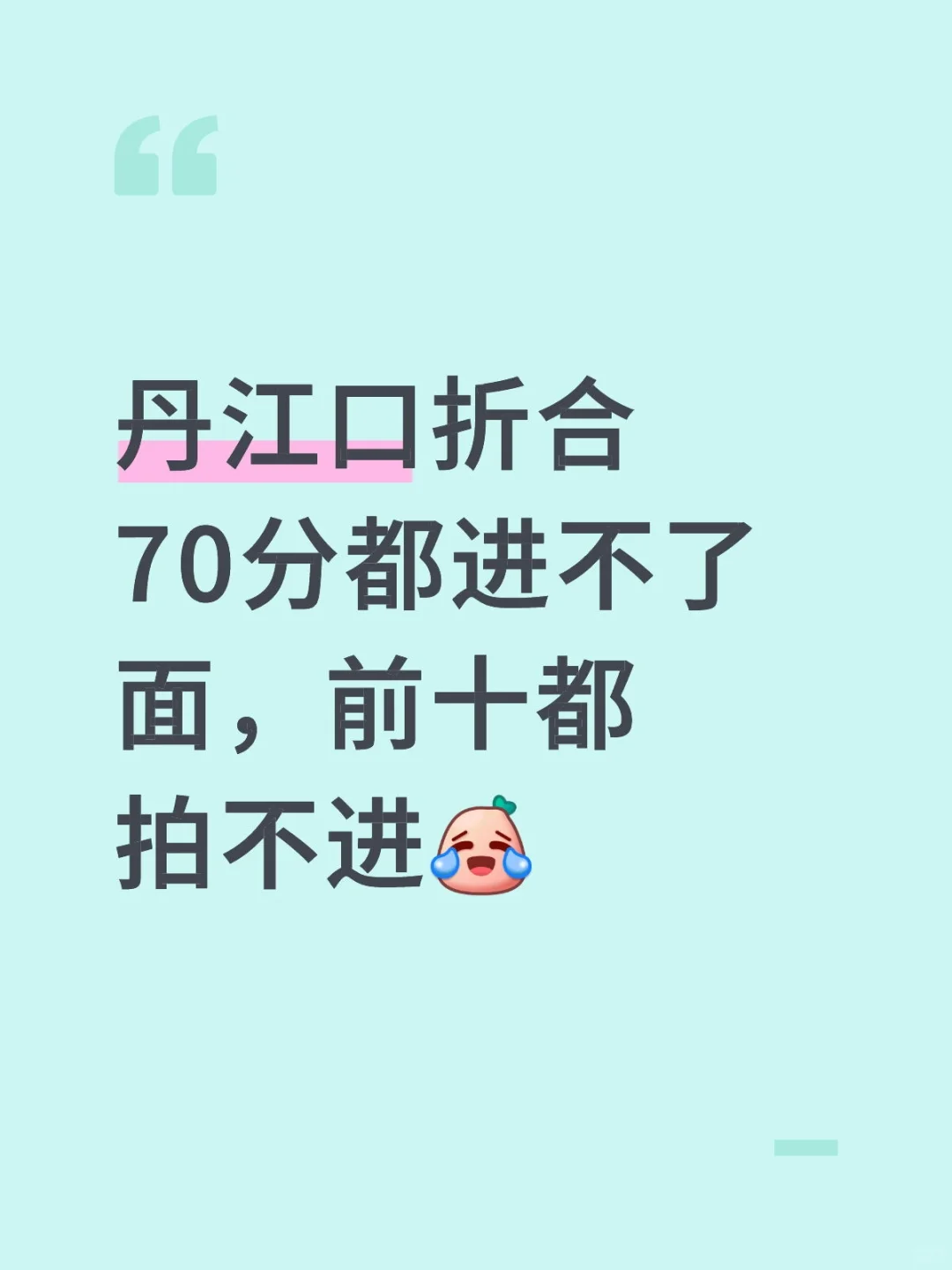 还能再离谱点吗