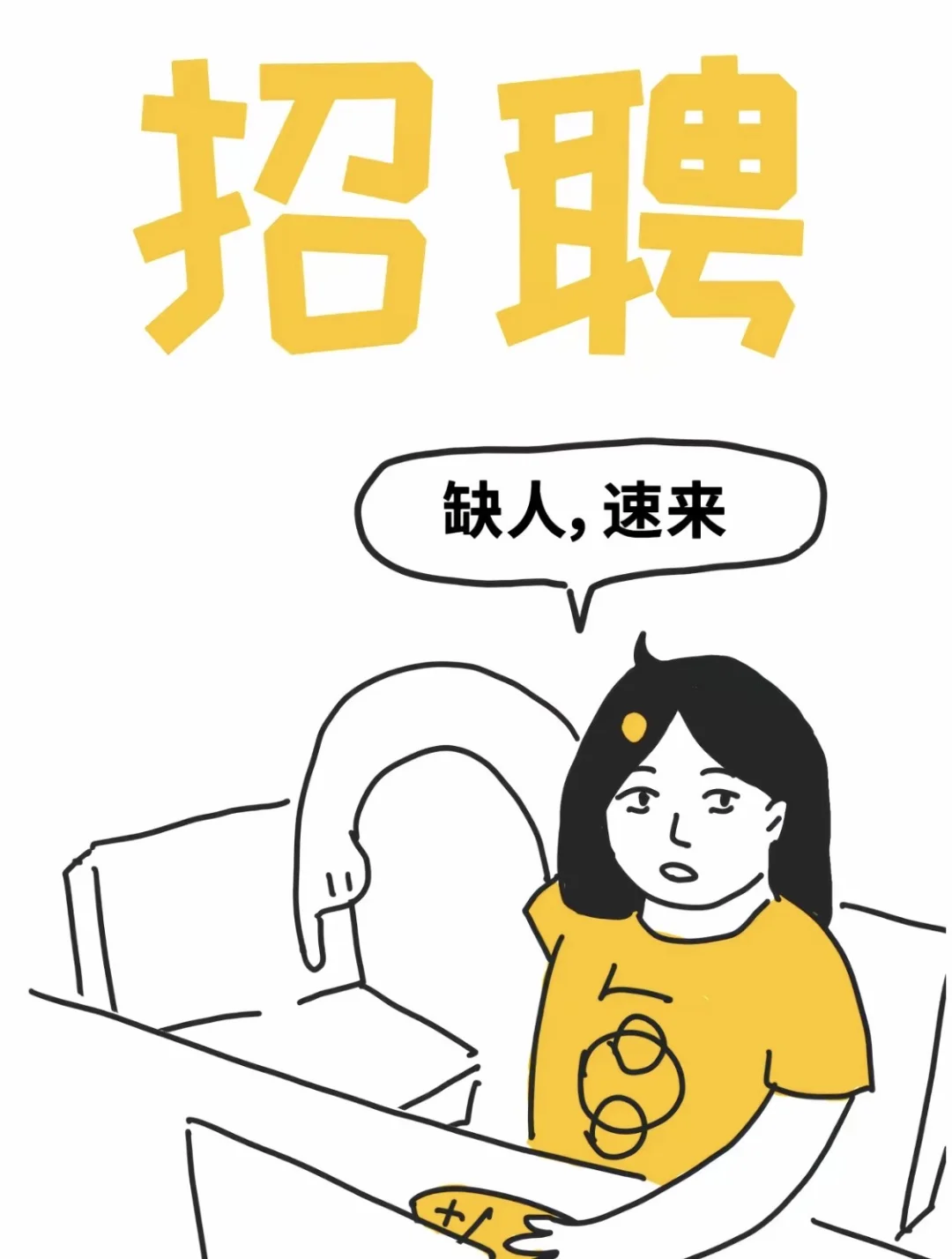 呼和浩特市马丝恩迪领资高级销售督导