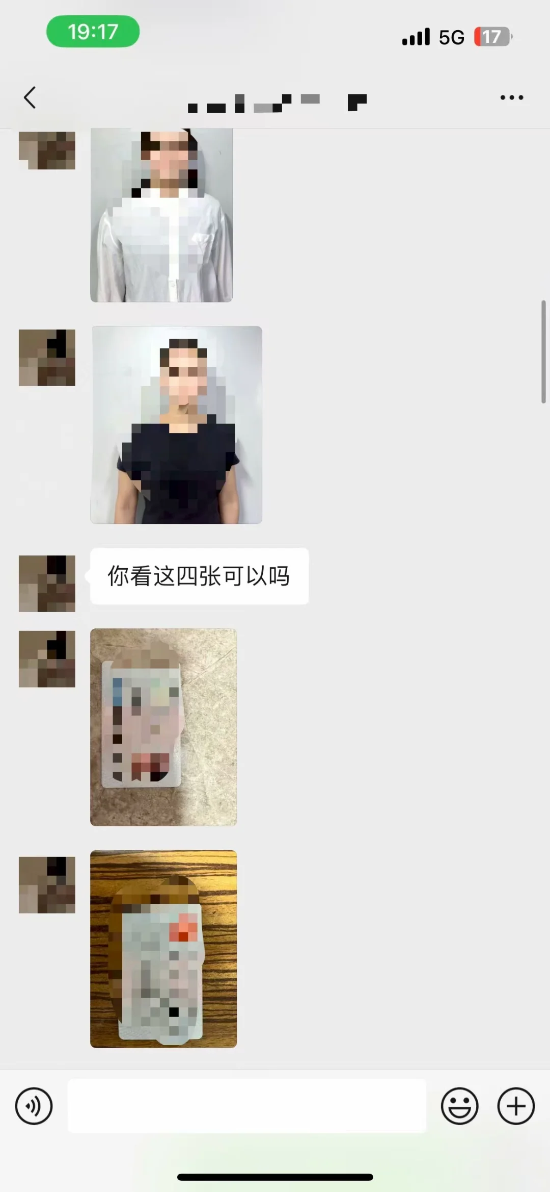 无笔试直接入学➕1