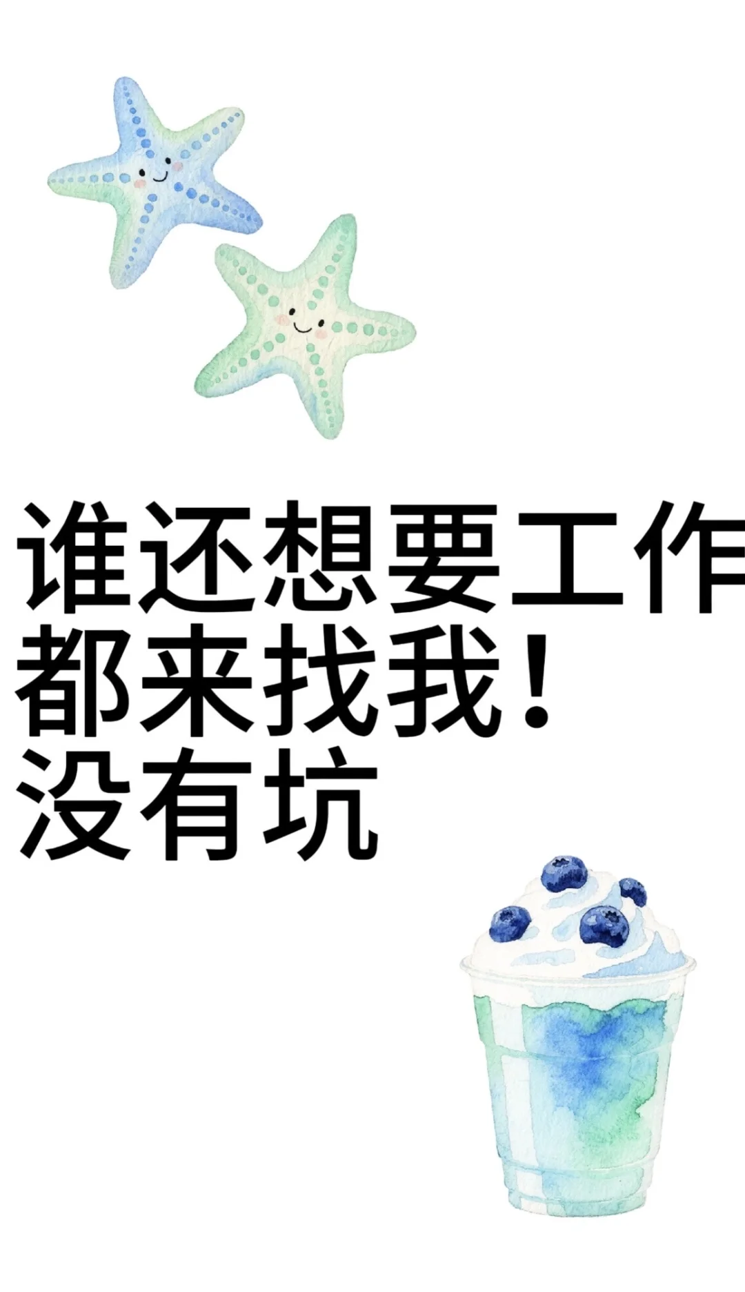 月入综合5k➕！