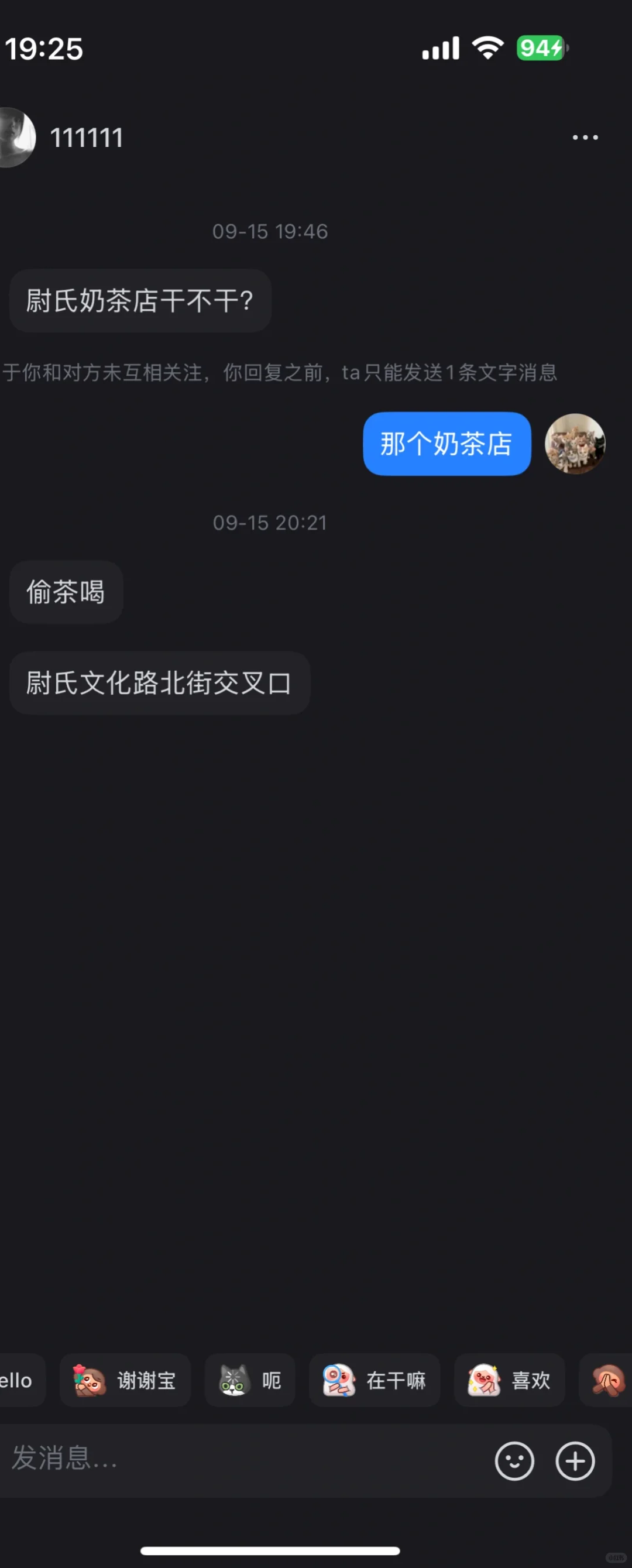 尉氏文化路北街交叉口工资不发.