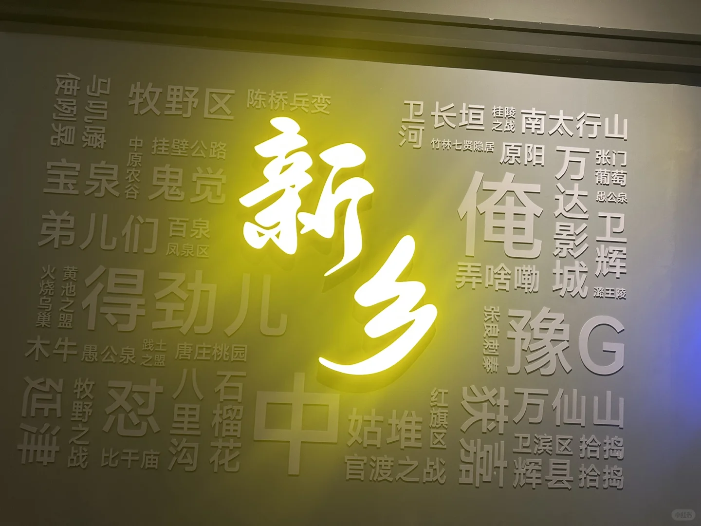 新乡百货大楼附近招聘啦！！