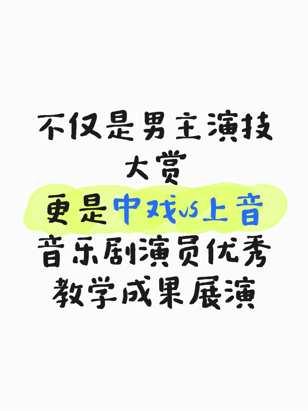 为什么我说面试一定要集卡（努力不剧透）