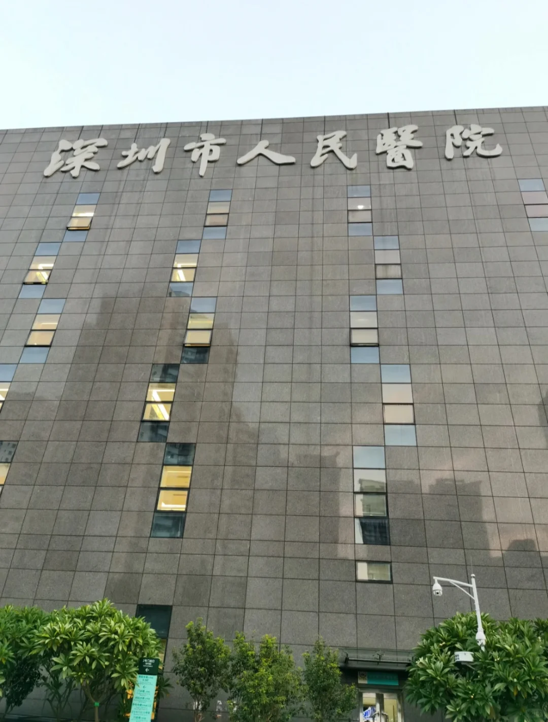 深圳🏥招聘