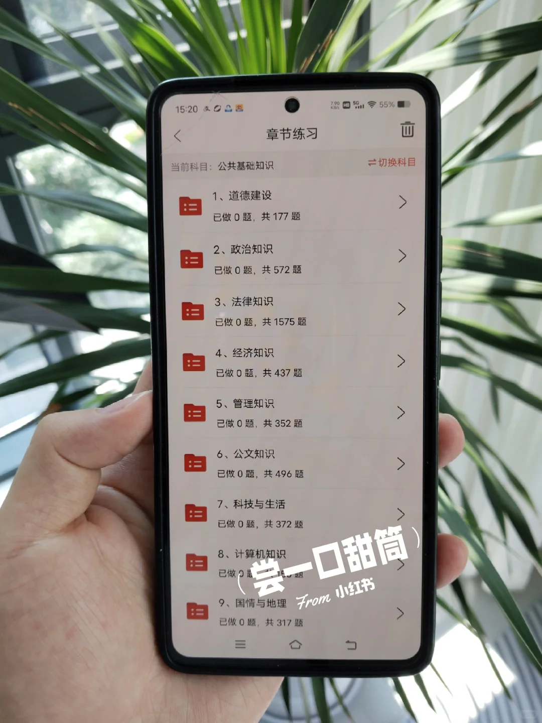 提醒一下，9.11报名四川资阳市社区的人