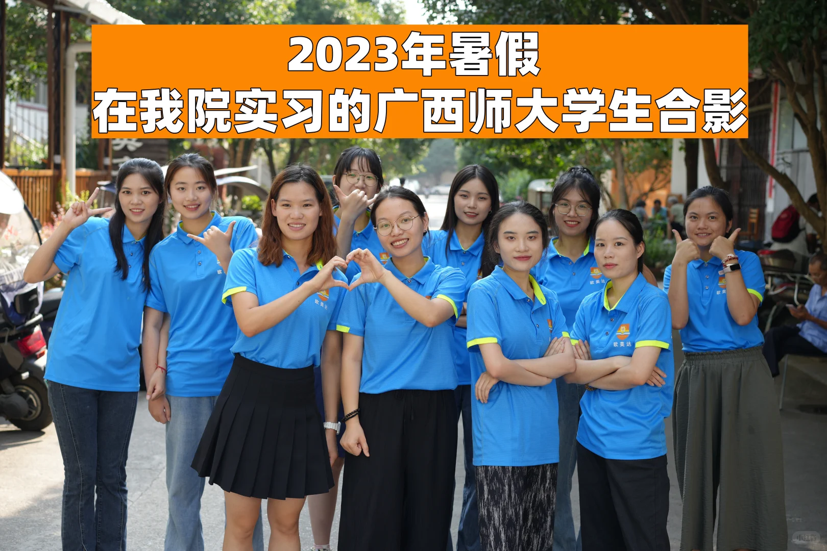 参加广西师大校招有感：如何成为更好的雇主