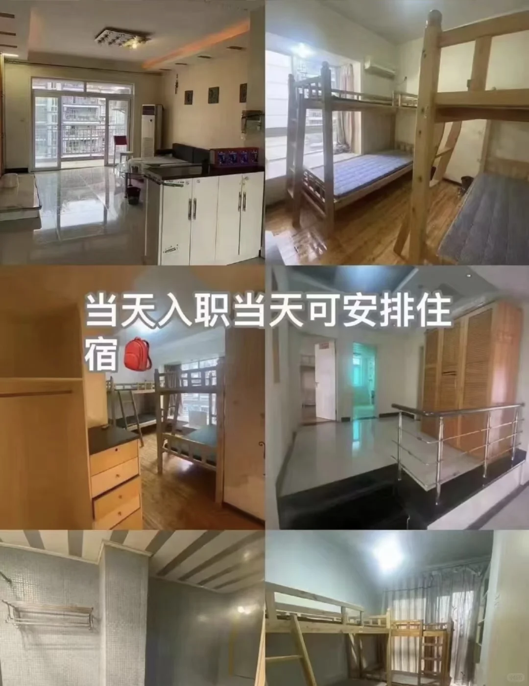 组团开黑送餐