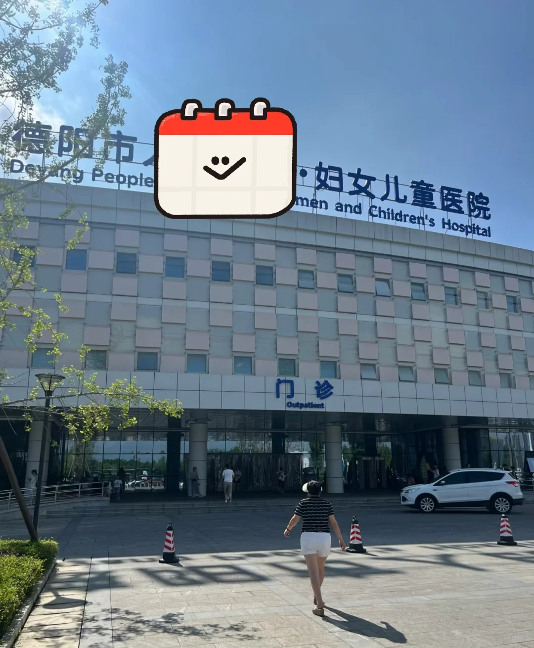 公立三甲，文职合适你就来，长期稳定有保障