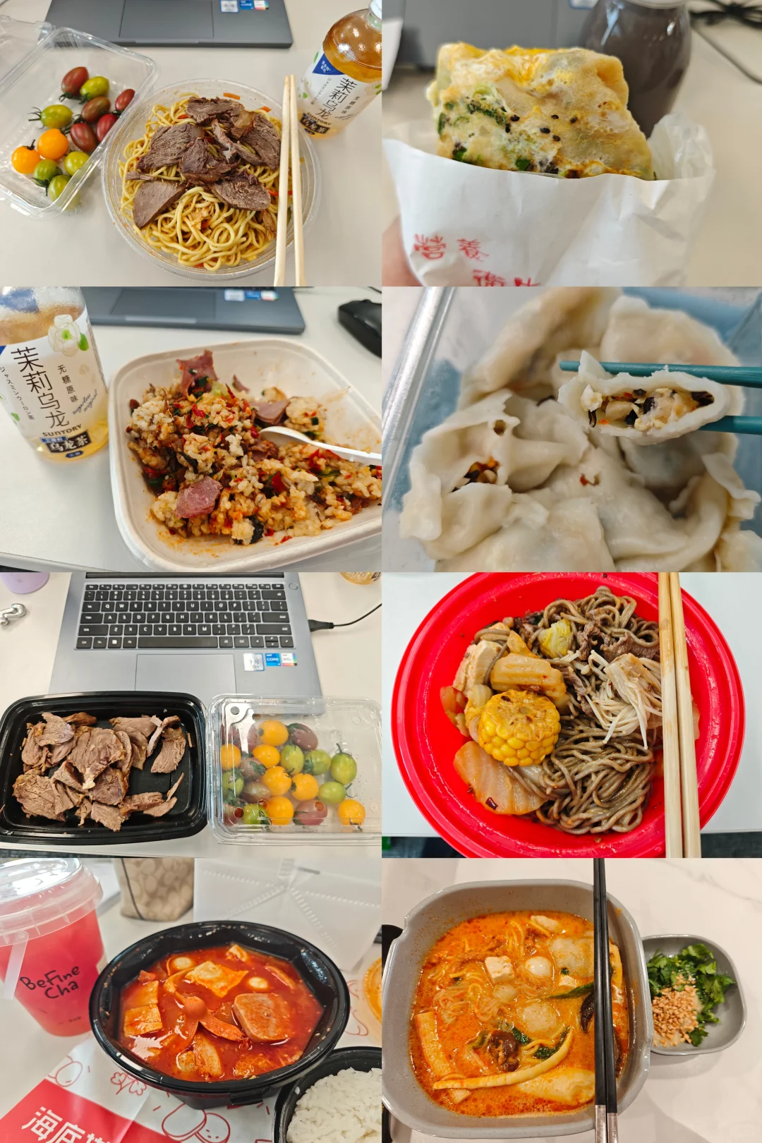 汇川实习PLOG｜三个月美好的体验分享🥰