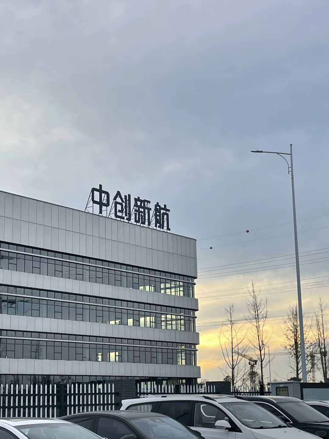 如果在眉山一个月六七千 你还愿意去外地吗