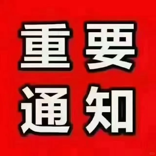 2025年沈阳市铁西区面向社会公开招聘社区工