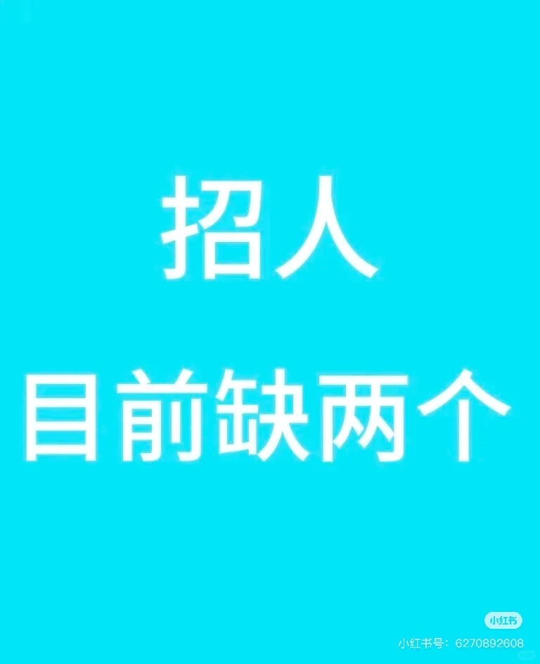 惠州惠城区招前台啦