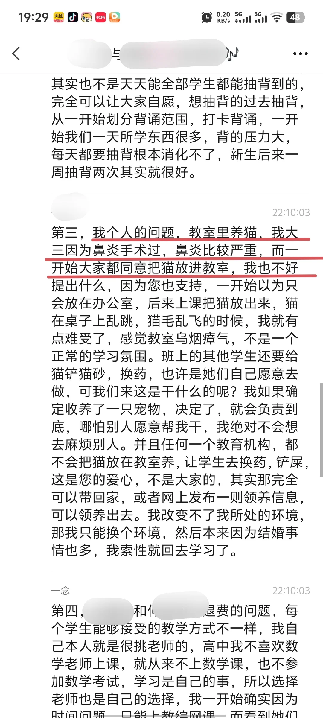 江西学音乐的注意了，真实经历分享
