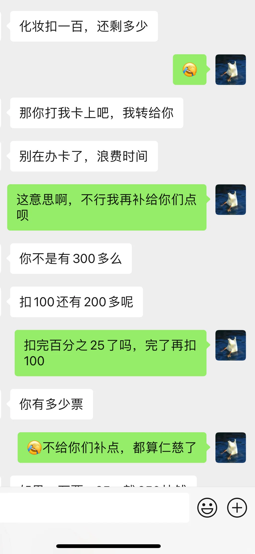 都去干主播