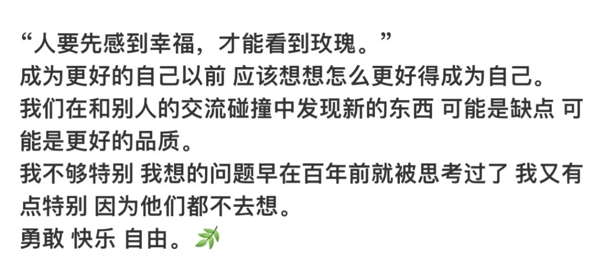 人生态度：不关心不在意你说的都对