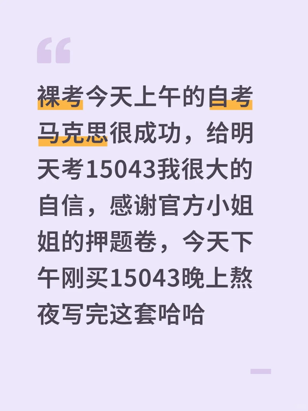 谢谢了，官方小姐姐