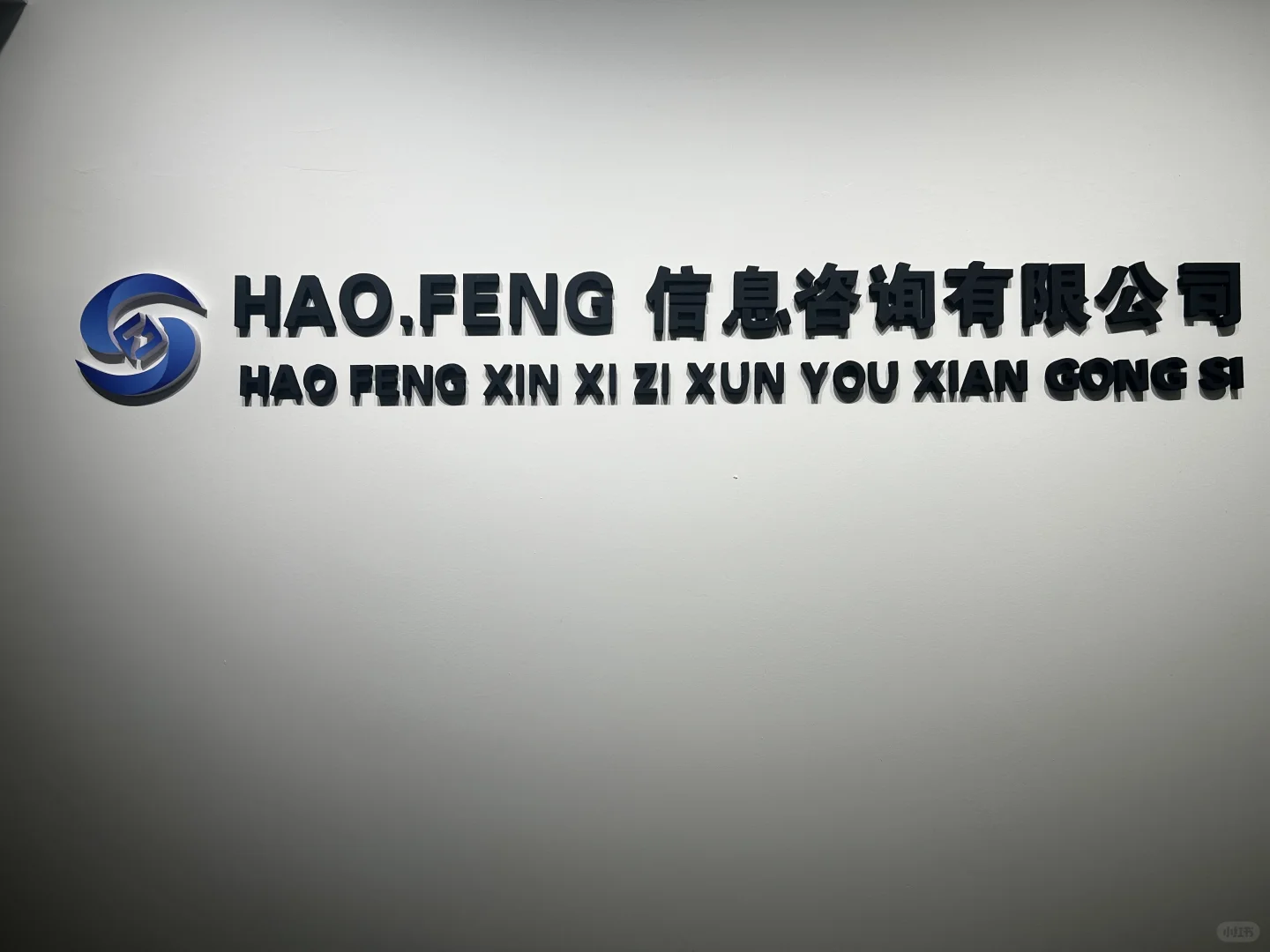 曲靖南片区招聘啦