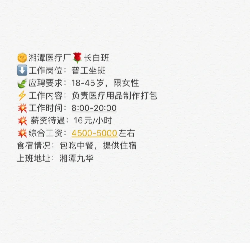 感觉是目前九华最轻松的工作