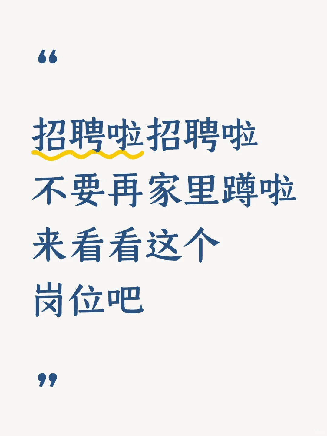 地址资阳雁江达高国际哦