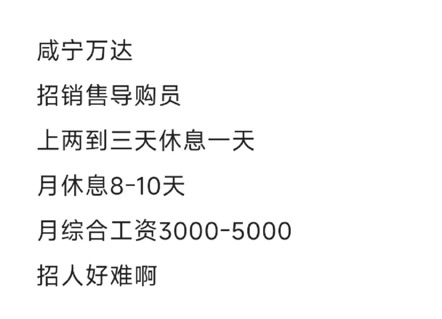 太难了吧，求求了